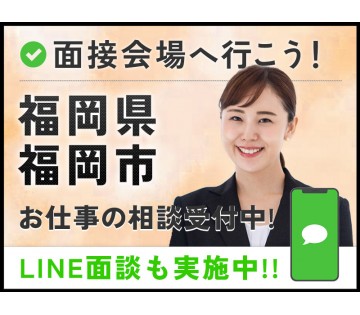 UTエイム株式会社