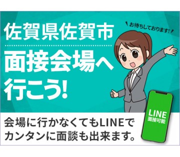 UTエイム株式会社