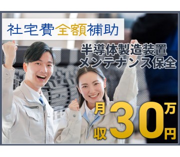 UTエイム株式会社