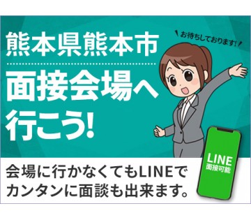 UTエイム株式会社