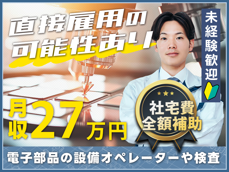 UTエイム株式会社