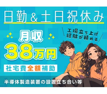 UTエイム株式会社