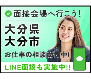 UTエイム株式会社