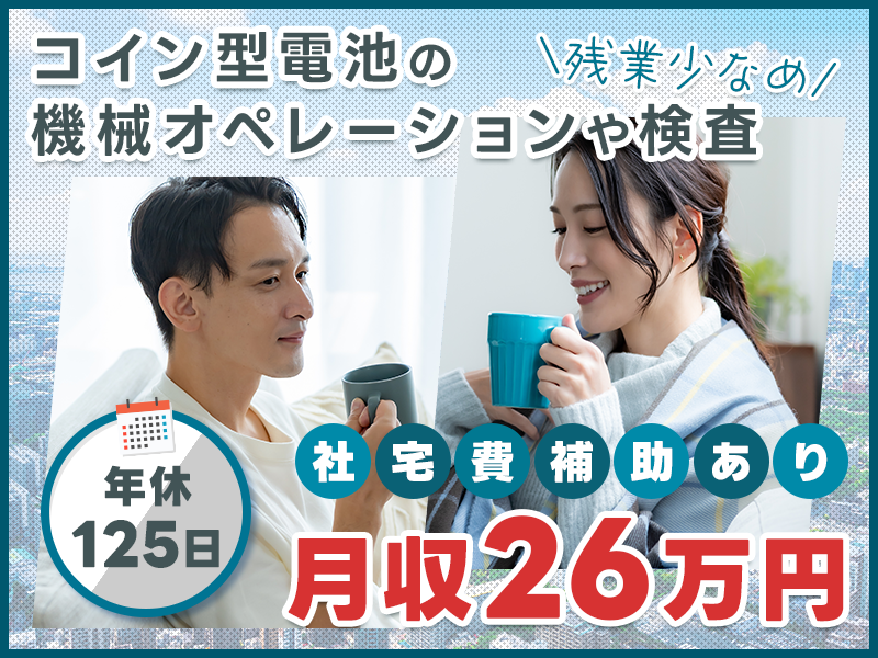 UTエイム株式会社