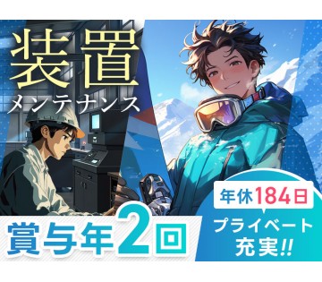 UTエイム株式会社