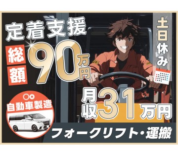 UTエイム株式会社