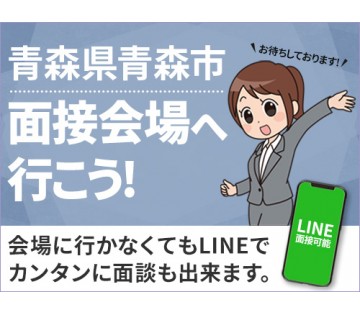 UTエイム株式会社