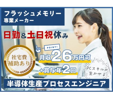 UTエイム株式会社