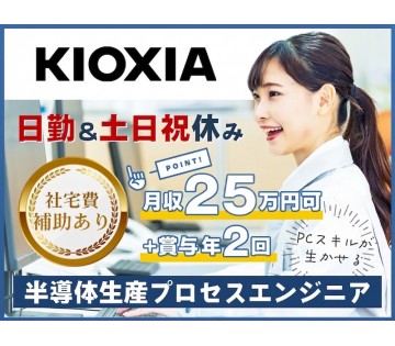 UTエイム株式会社