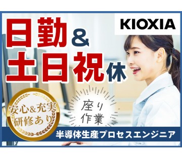 ＵＴエイム株式会社