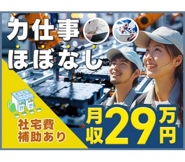 UTエイム株式会社