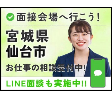 UTエイム株式会社