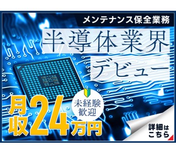 UTエイム株式会社