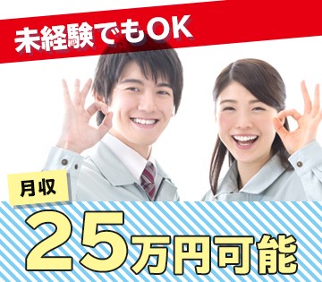 職場の画像
