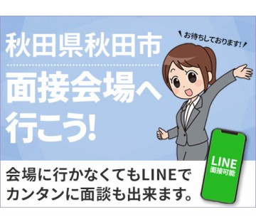 UTエイム株式会社