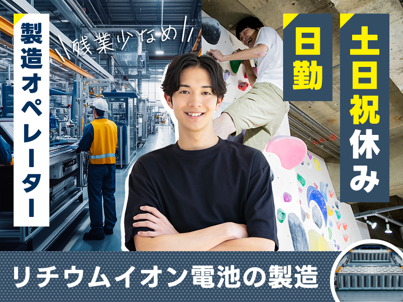 UTエイム株式会社