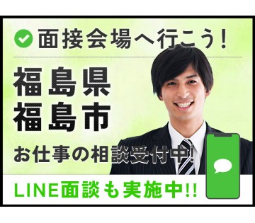 UTエイム株式会社