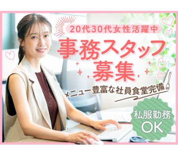 UTエイム株式会社