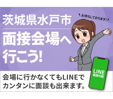 UTエイム株式会社