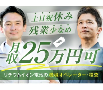 UTエイム株式会社