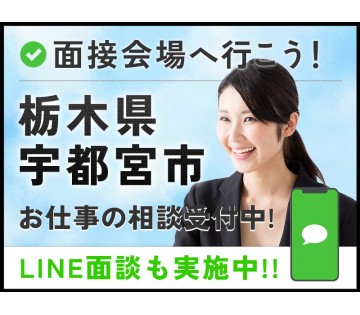 UTエイム株式会社