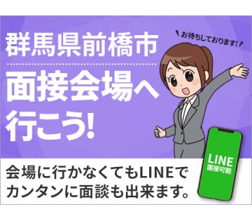 UTエイム株式会社
