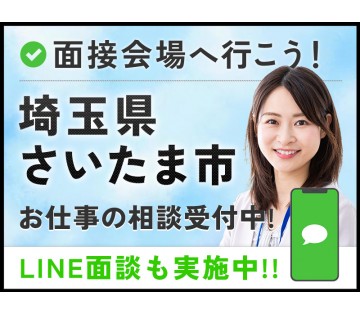 UTエイム株式会社