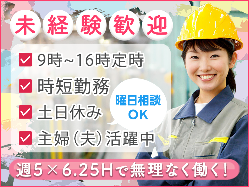 UTエイム株式会社