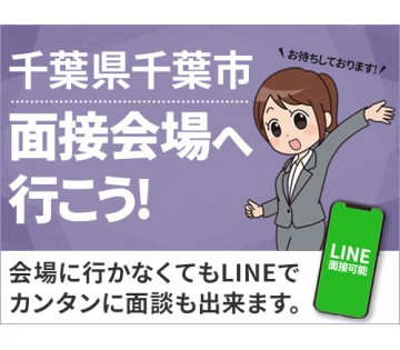 UTエイム株式会社