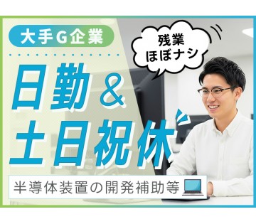 UTエイム株式会社