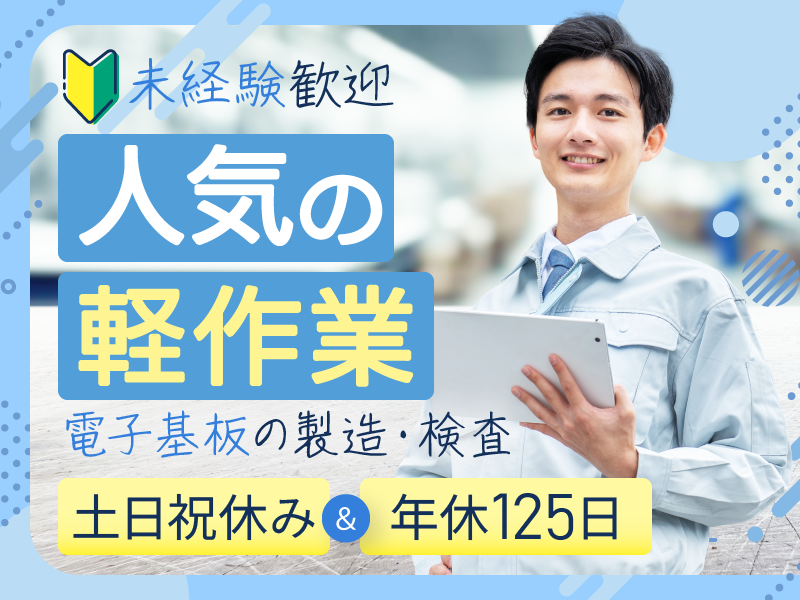 UTエイム株式会社