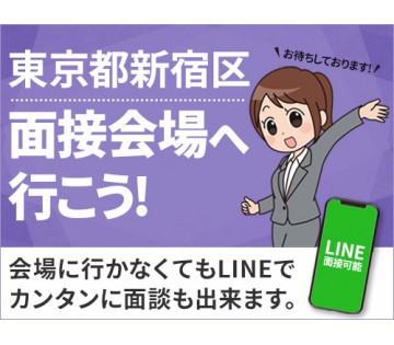 UTエイム株式会社