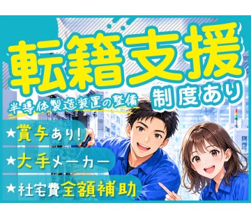 UTエイム株式会社