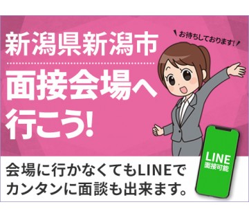 UTエイム株式会社