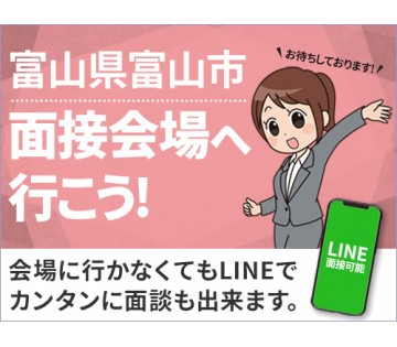 UTエイム株式会社