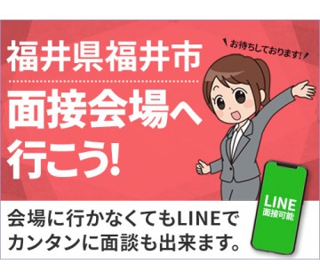 職場の画像