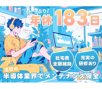 UTエイム株式会社