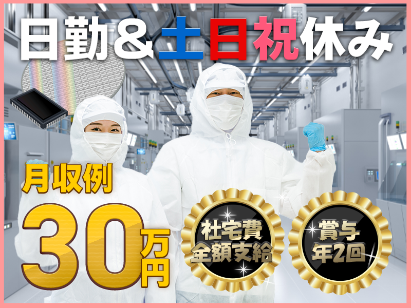 UTエイム株式会社