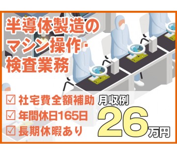 UTエイム株式会社