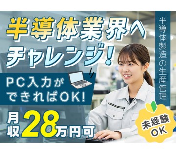 UTエイム株式会社