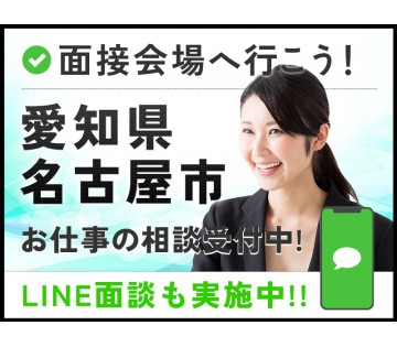 UTエイム株式会社