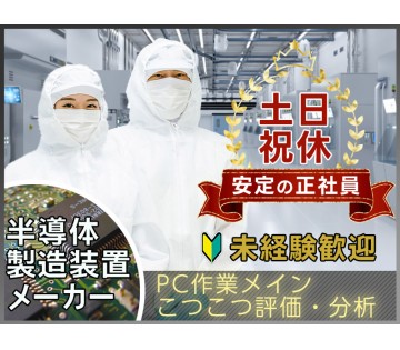 UTエイム株式会社