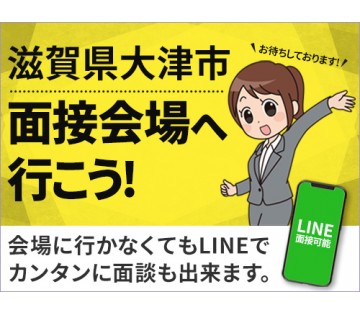 UTエイム株式会社