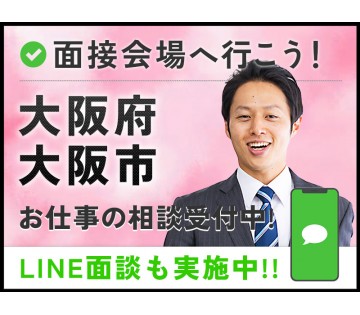 UTエイム株式会社