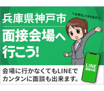 UTエイム株式会社