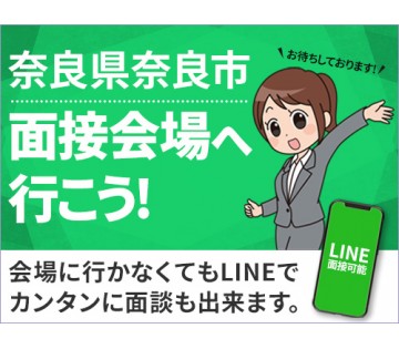 UTエイム株式会社