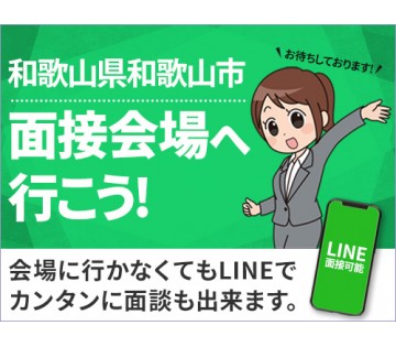 UTエイム株式会社