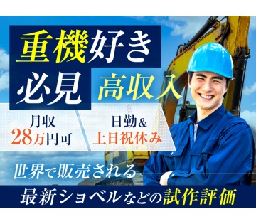 UTエイム株式会社