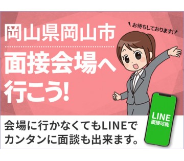 UTエイム株式会社