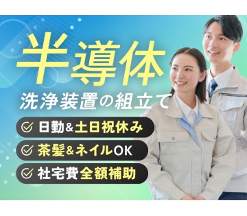 UTエイム株式会社